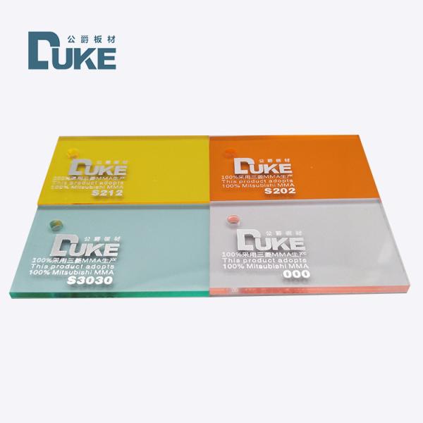 3mmサイン アクリルボード PMMAシート 1220x2440mm 高伝播率 92%