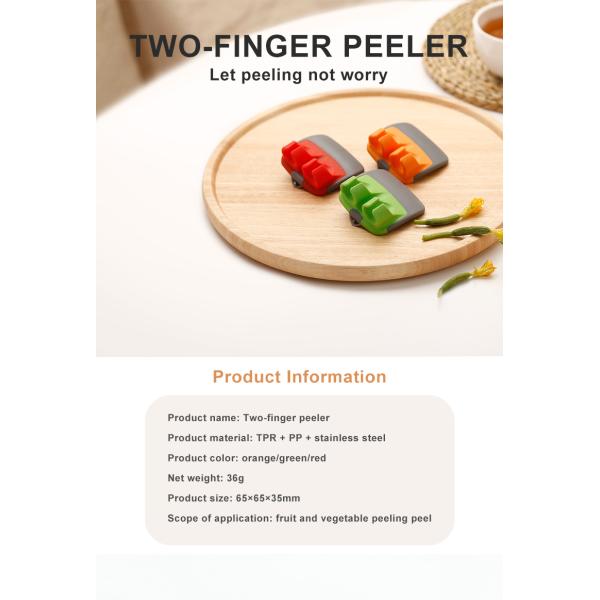 Two Finger TPR PP Stainless Fruit Vegetable Peeler With Hand Protection