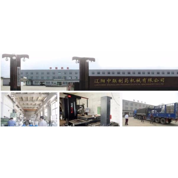 1200*1040*1800 Ротационная машина для запечатывания кубков для мороженого для продажи в продуктовых магазинах