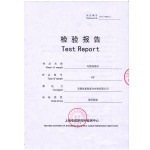 Wuxi Dingrong Composite Material Technology Co.Ltd Сертификации