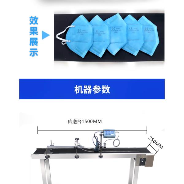 Inkjet Printer for Production Line Model Tij Online Mask Date Letter Logo Printing Machine