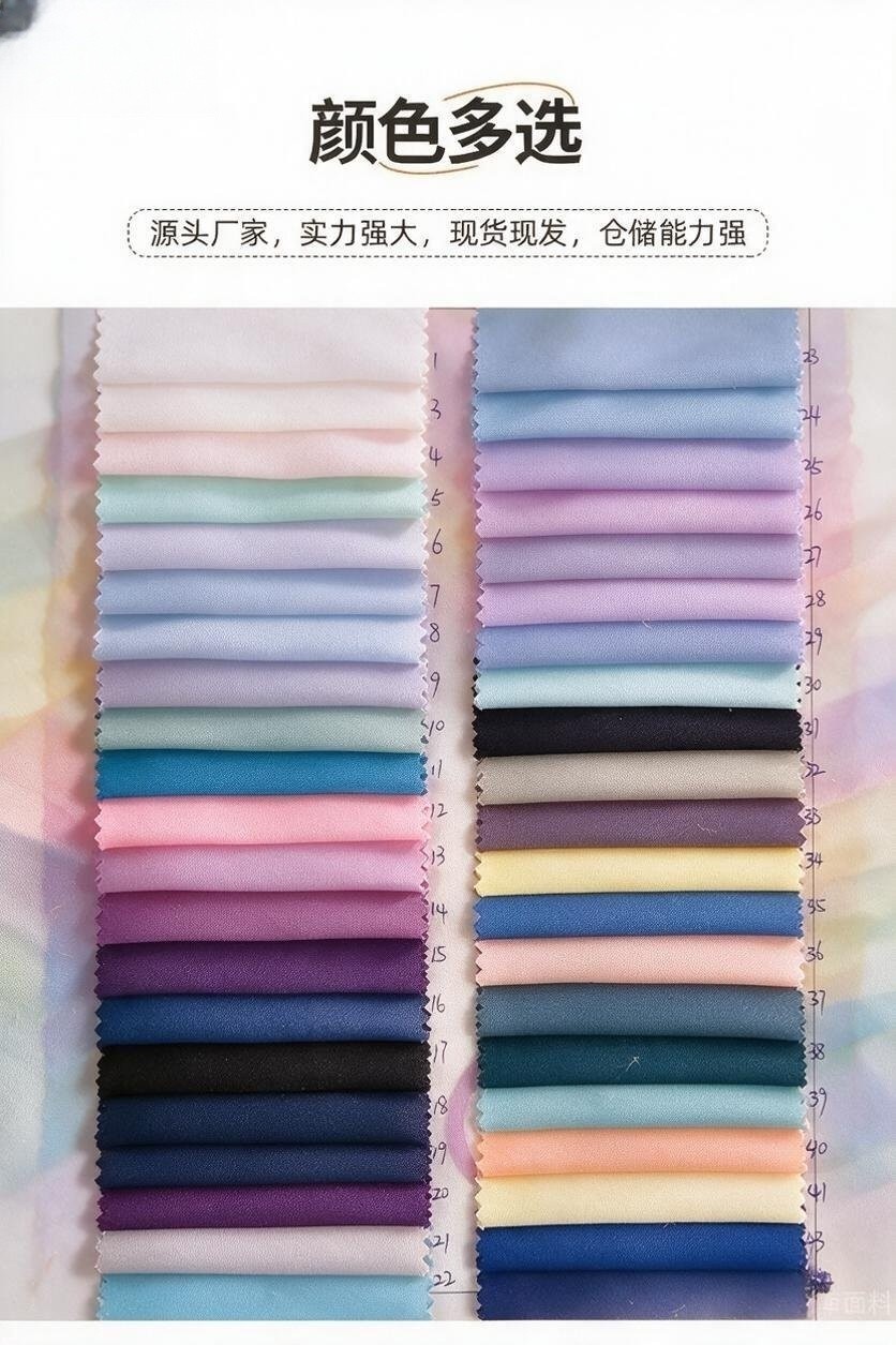 This 100% Polyester Poplin is made from 75D × 75D yarns at 110 GSM and woven in a high-density construction