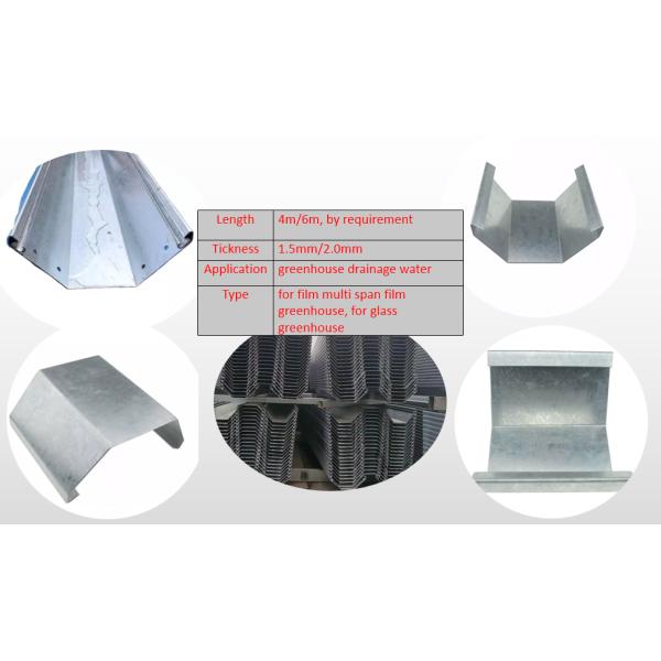 Водосточная труба гальванизированная парником стальная соединила рекламу 2.0мм
