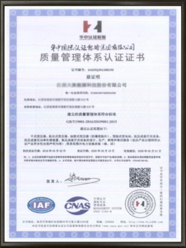 East Union Energy (Shenzhen) Technology Co., Ltd.