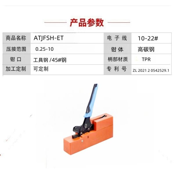 Blue effort-saving pressure wire pliers