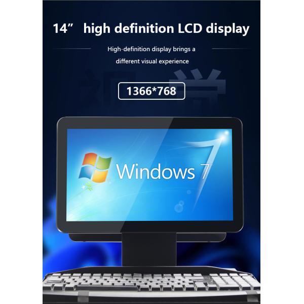 Thermal Printer Dual Screen 14-Inch All-In-One POS System for Retailers Origin and Win7/10 Android