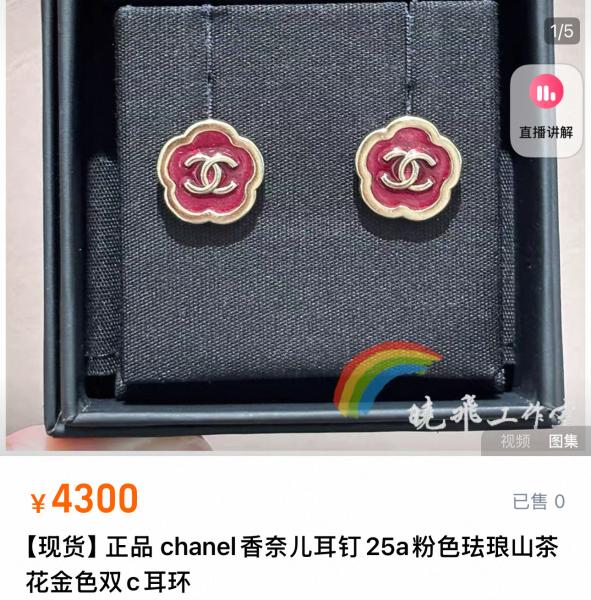 25A Gold Double C Red Enamel Stud Earrings 18K Plated