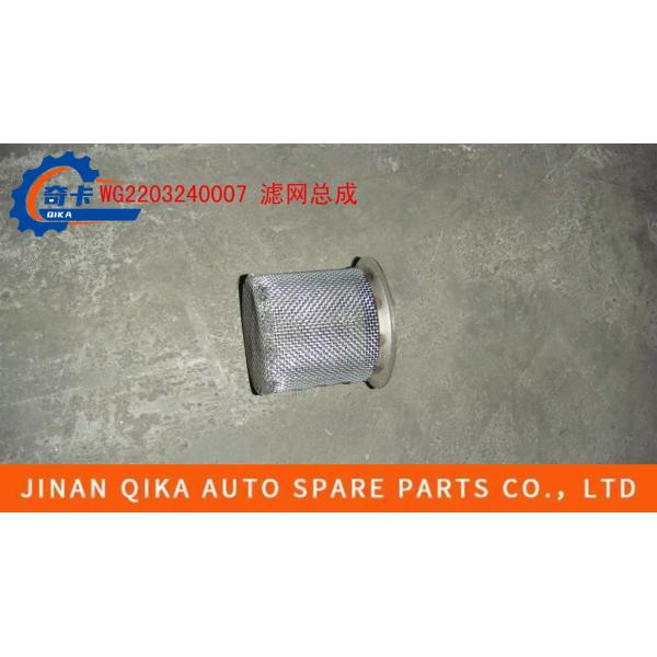 Hw10 Hw12 Steel Strainer Assembly Howo Truck Gearbox Wg2203240007