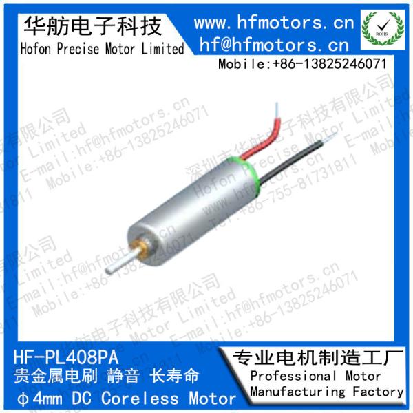 Motor da C.C. da escova 1.5V 3V 33000RPM 4mm Coreless do metal