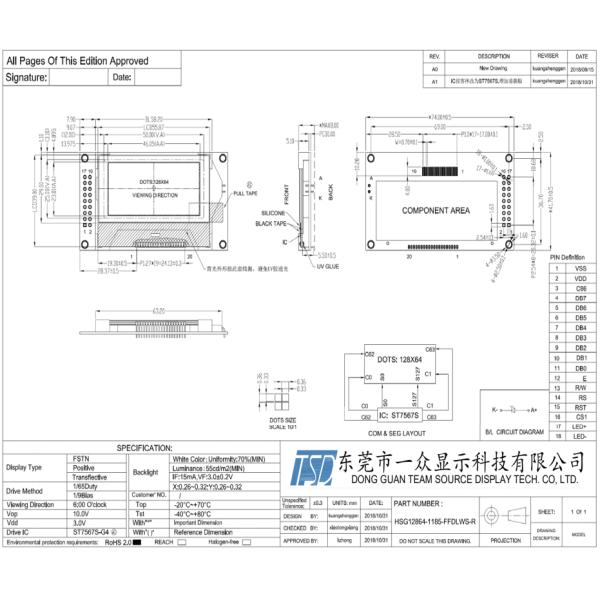 Модуль экранного дисплея LCD изготовленного на заказ графика COG 128x64 FSTN Transflective положительного Monochrome