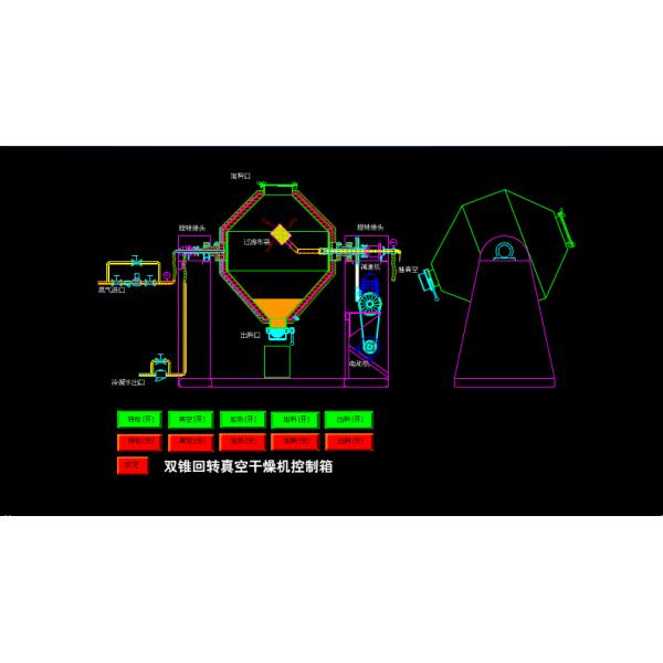 Double Cone Potato Slurry Vacuum Evaporation Dryer For Heat Sensitive Powder, Chemical