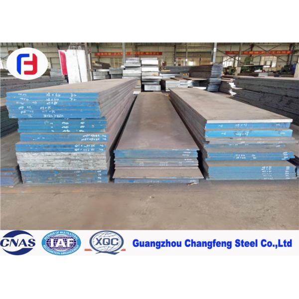 Barre d'acier multifonctionnelle d'outil éteinte et gâchée dans les machines