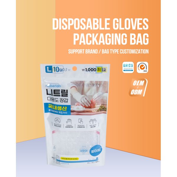 Gravure Printing Packaging Bag Laminated Zipper Pouch With Transparent Window  For Disposable Gloves