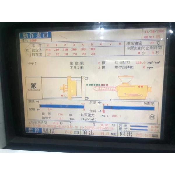 280 Ton Servo Motor Injection Molding Machine Used KAWAGUCHI KX280