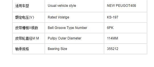 Kpl Magnetic Refrigeration Compressor Clutch NEW PEUGOT 408 12V  Coil Bearing Pulling Car Air Conditioning Parts