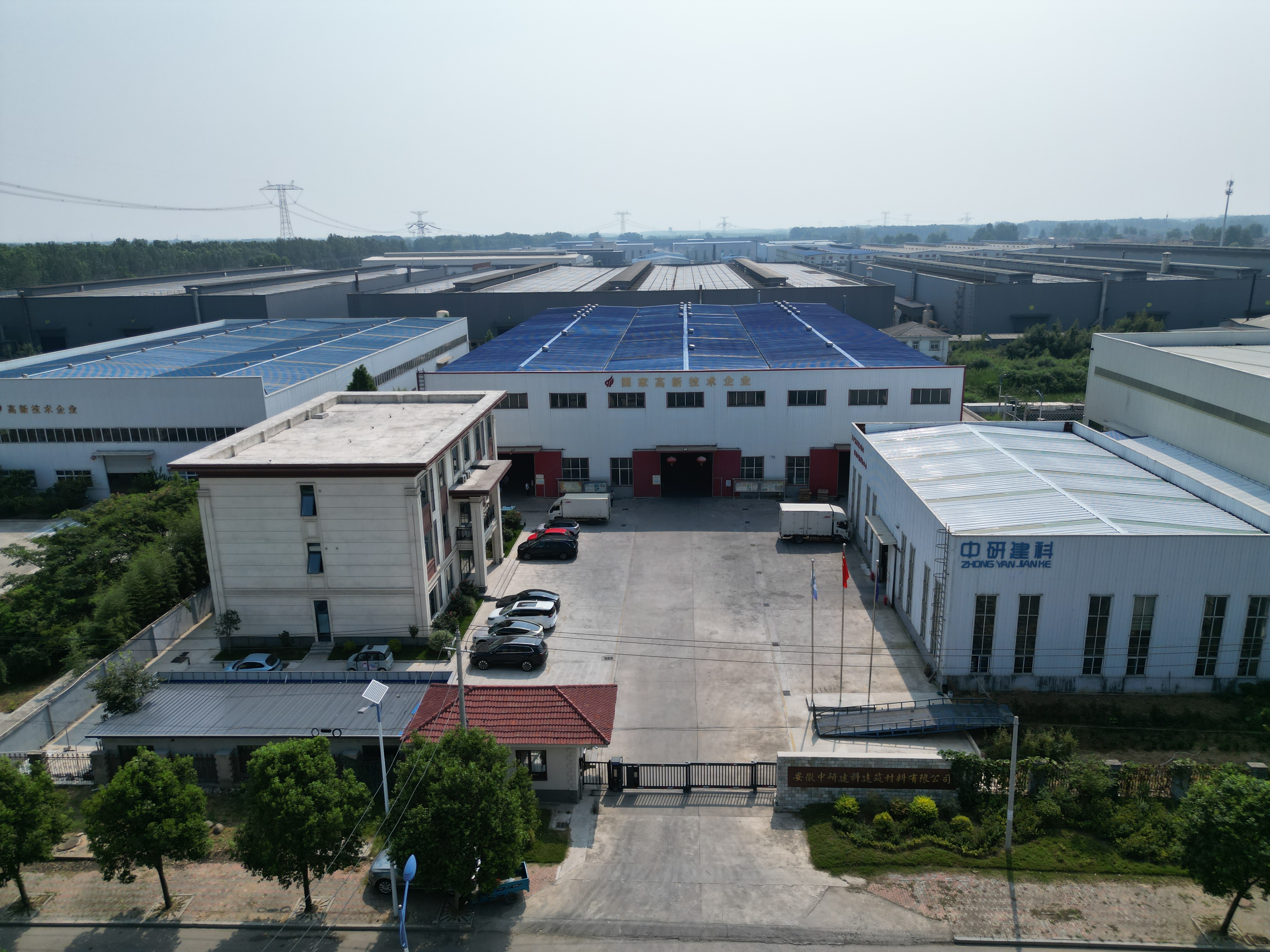 Guangdong Zhongxu Construction Technology Co., Ltd.