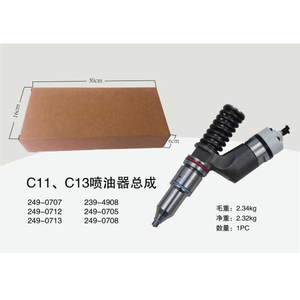 Впрыскник CAT 249-0713 10R-3262 для двигателя C11 C13
