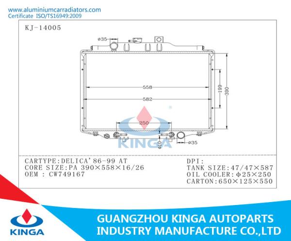 Custom Aluminum Mitsubishi Radiator DELICA'86-99 China kinga supplier OEM CW749167