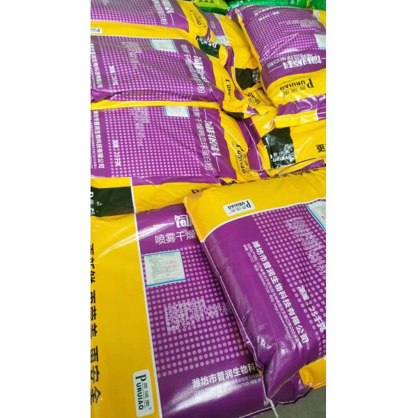 Freshness 35 Fish Feed Additives Blood Meal For Poultry Protein Powder