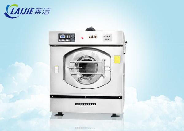 Automatic Heavy Duty Laundry Equipment / Commercial Front Load Washer With Large Drum