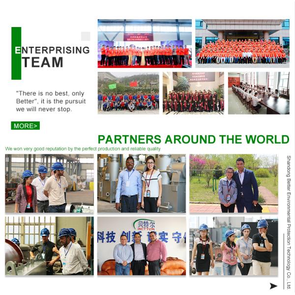 1 Оборудование для обработки опасных отходов при сжигании отходов для сортировки отходов на утилизационных заводах