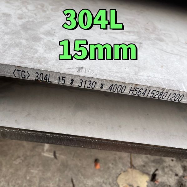 Hot Rolled ASTM A240 304L Stainless Steel Plates 304L / DIN 1.4306 HR Pickling Plate