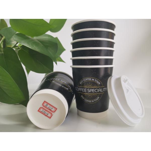 260g 18PE Double Wall Tea Cup 8 Ounce oz Disposable Paper Cup/Mug for Hot Beverages