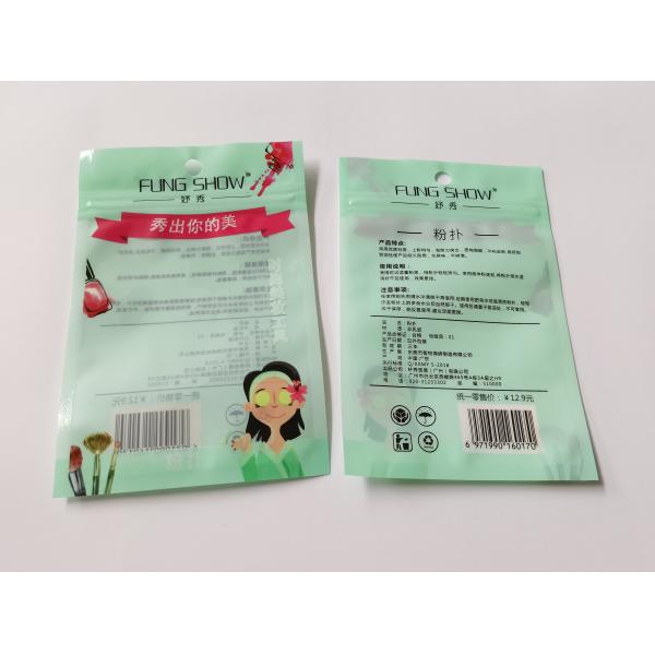 High Transparency OEM Stand Up Pouch With Zipper Custom Zip Bag Packaging