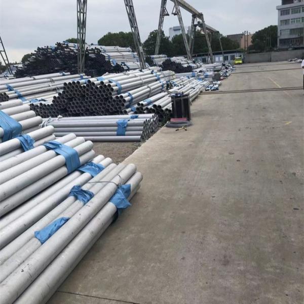 0cr26ni5mo2  Stainless Steel Pipe for Grade 201 301 401