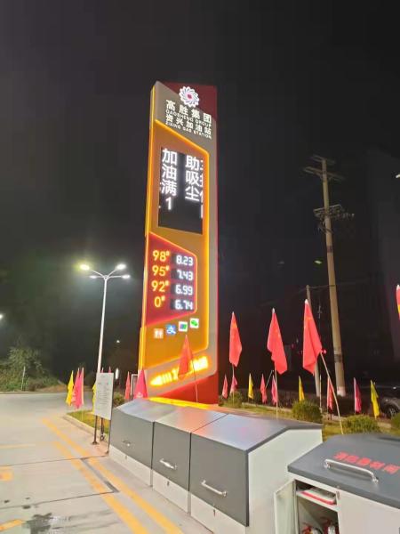 Aurora Modern Pylon Signs 15000mm Stainless Steel / SUS For Business Mall