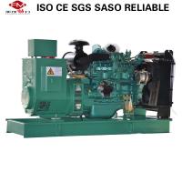 Installation fixe générateur Yuchai 30KW/37.5kva électrique dg ensemble