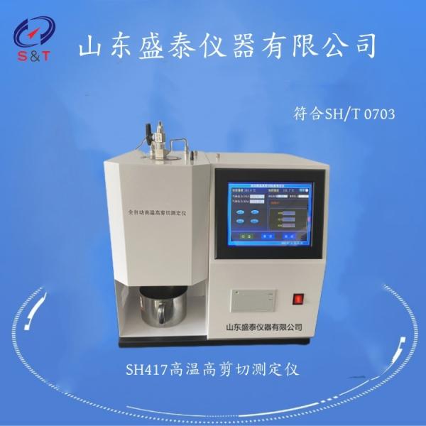 ASTM D5481 Visco Tester High Temperature High Shear Hths Lubricating Oil Dynamic Apparent