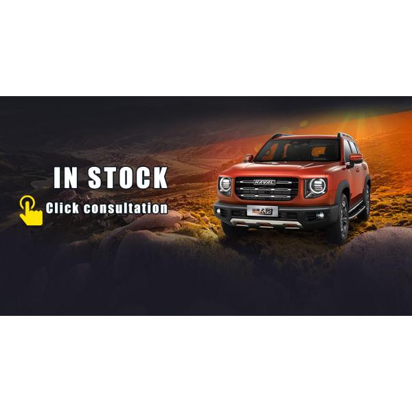 Haval Dargo 2024 2.0T 7DCT 5 Seats 5 Doors 0km Used Petrol Cars LED Electric Light 12 Leather Turbo Multi-function ACC SUV Left