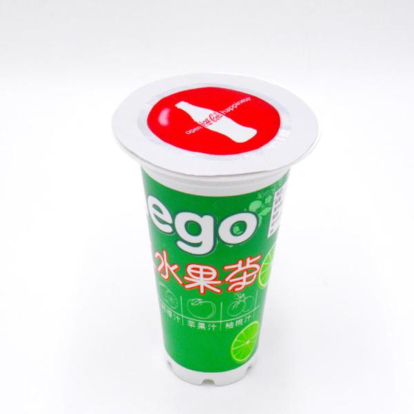 frozen yogurt cups 300ml ice cream cup yogurt cup ship by sea