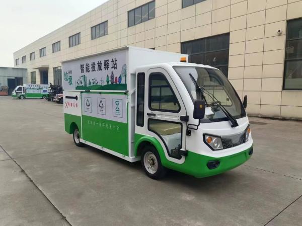 Electric Four Wheel Intelligent Sorting Trash Removal Truck 2 Passenger