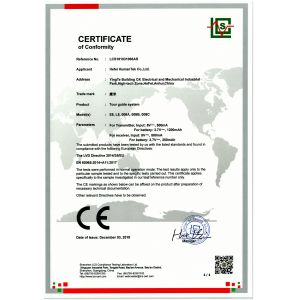 HEFEI YINGMI TECHNOLOGY. CO., LTD. Certifications