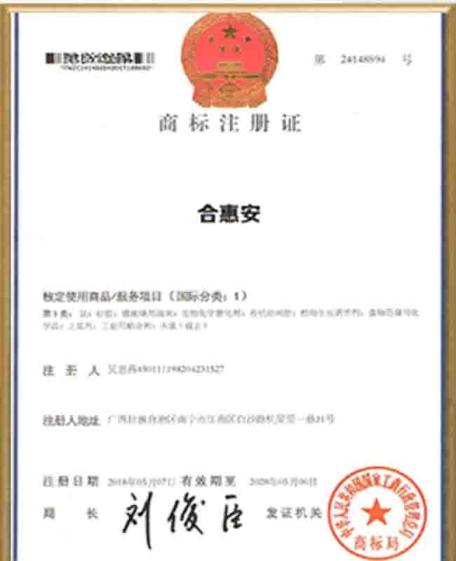 Shenzhen Bozex Co.,limited Certificaciones