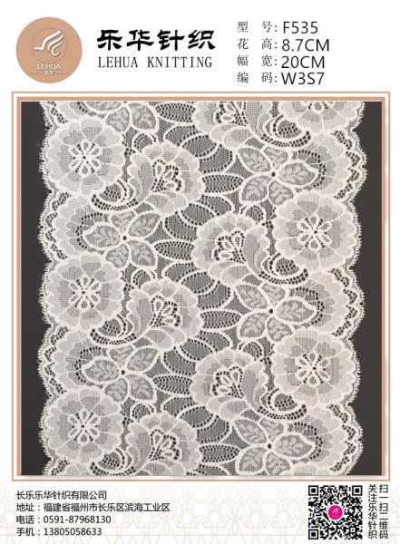 Wholesale underwear knitted nylon lace fabric wedding stretch tulle lace garment fabric