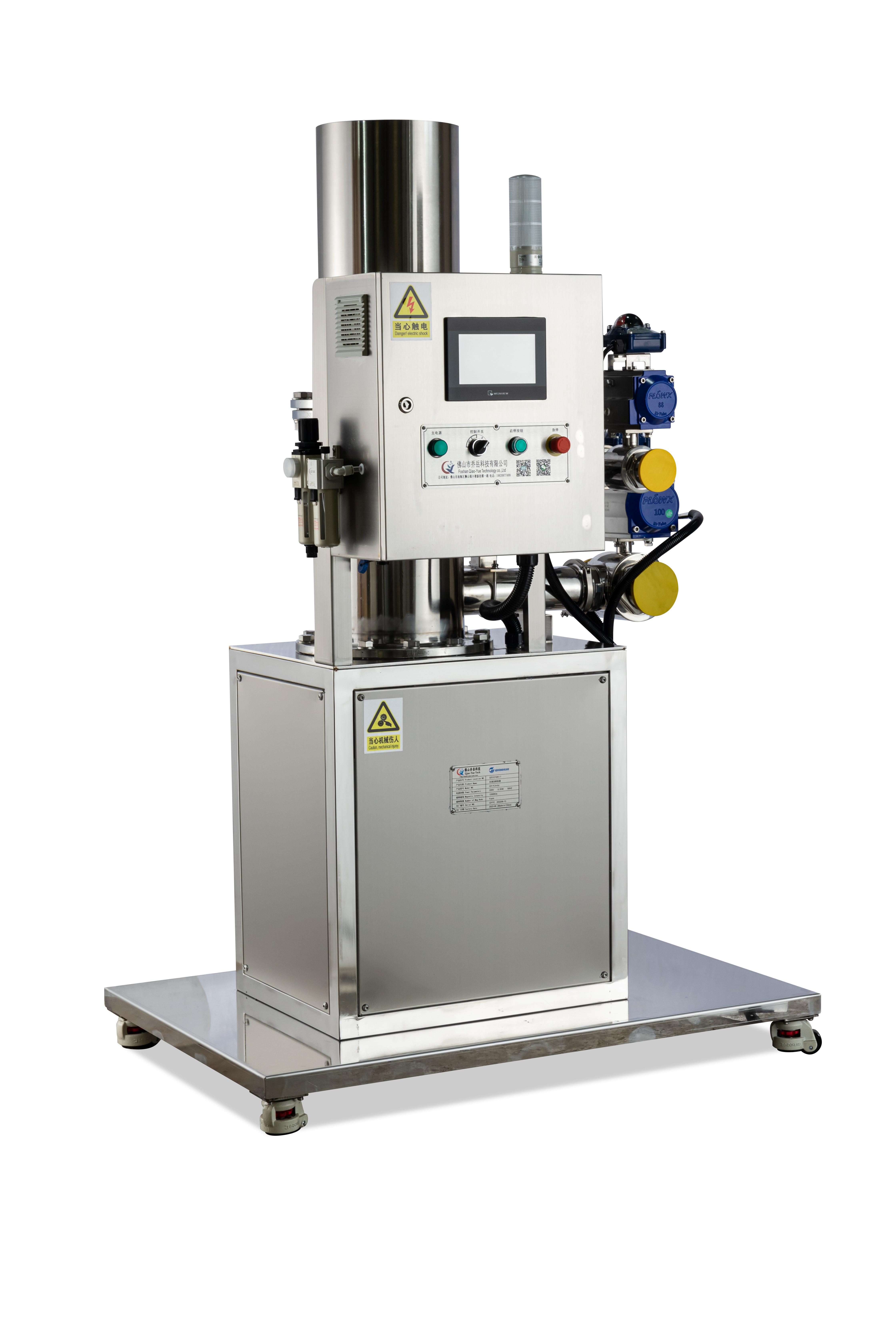 20000Gs Wet Magnetic Separator 1.5kW - 7.5KW High Intensity Magnetic Separation