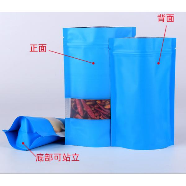 Высокие мешки алюминиевой фольги барьера 18*26cm стоят вверх пластиковый напечатанный мешок с окном