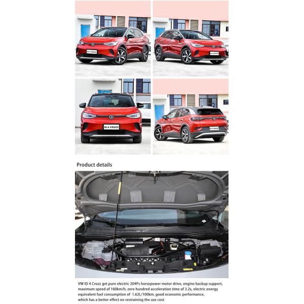 Электрические автомобили с внедорожником быстрой зарядки для Volkswagen