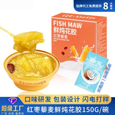 Stewed Instant Fish Maw Porridge With Red Date And Qunioa custom , Paired with high-quality grains