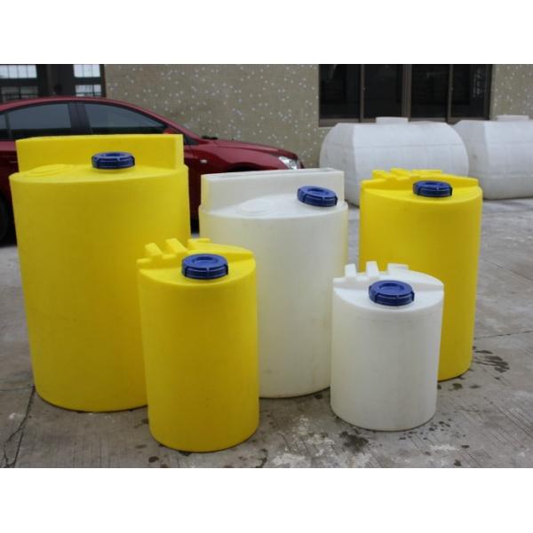 Танк дозирования химических реагентов пе Мк 50л круглый, поли химические танки с объединенным дозируя насосом