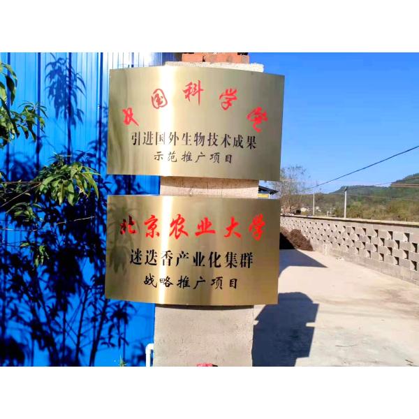 Guangzhou Jianfeng Fragrance Co., Ltd.