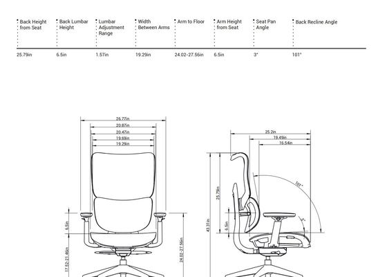 H7 Task Office Chair with Multi-level Adjustable Lumbar Support, 128mm Deep Neck Support, and Double-layered High-elastic Seat Cushion