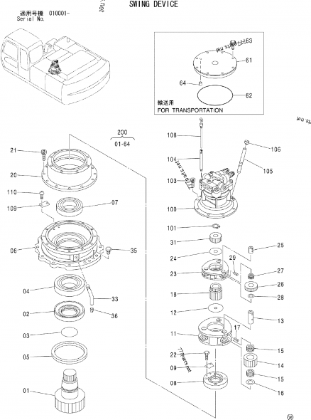 Шестерня уменьшения качания Assy 9204193 коробки передач качания экскаватора ZX230 ZAXIS230 для Хитачи