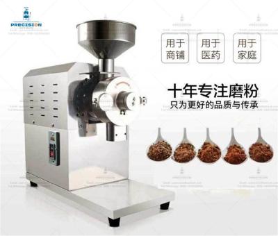Black Large Coffee Bean Grinder , Big Coffee Grinder Machine 120V