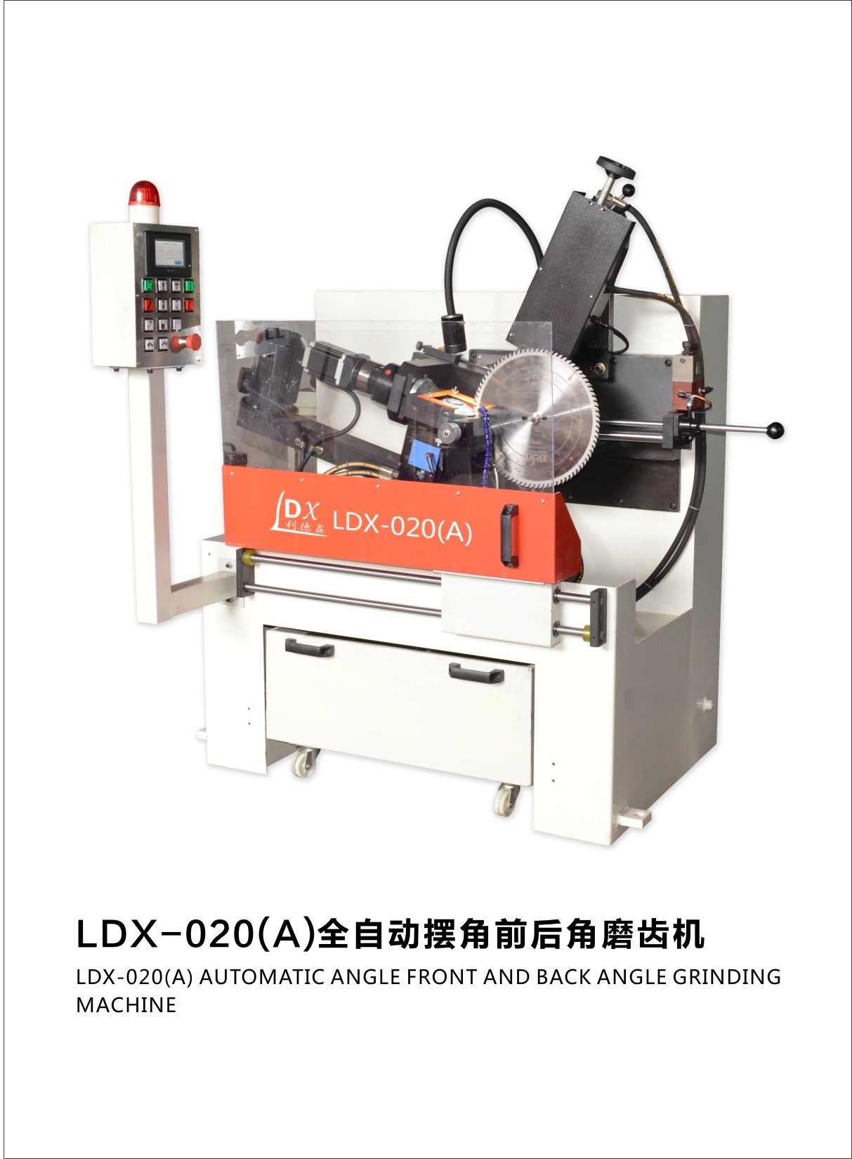 Полностью автоматическая машина для заточки лезвия TCT LDX-020A