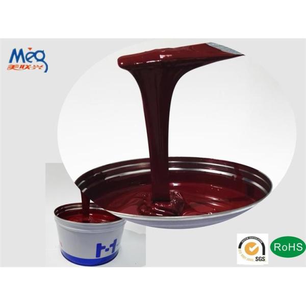 Multi Drier UV Offset Printing Ink Low Skin Irritation SGS RoHs ISO90001 Certificated