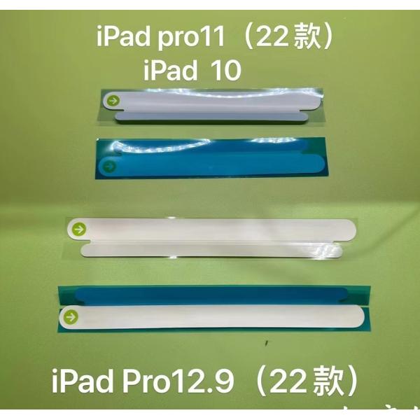 Wholesale Sticker Label For Ipad Pro 10 11 12.9 14 Inch Seal
